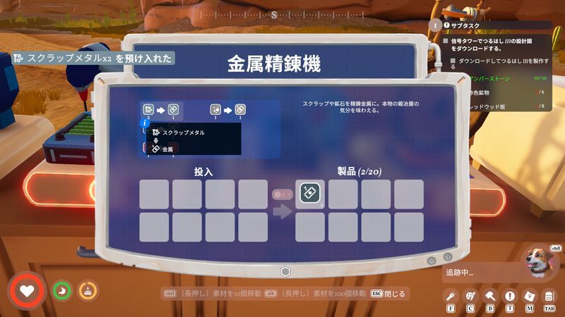 金属加工