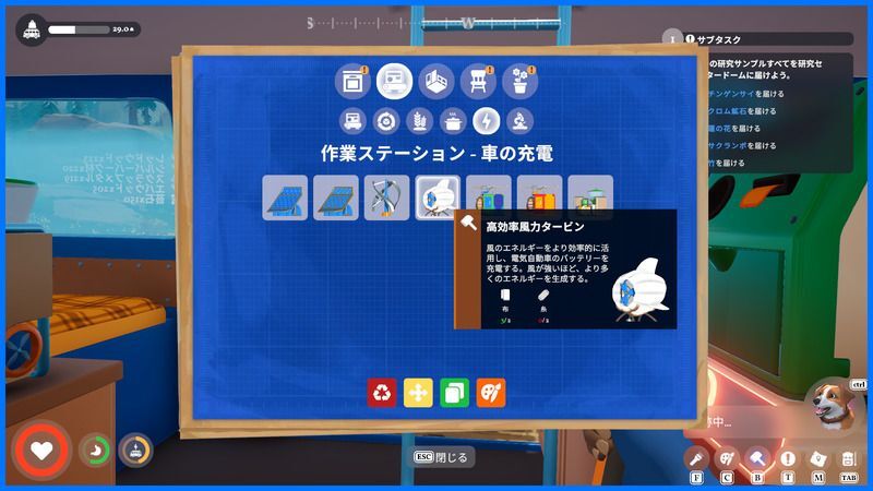 高効率風力発電