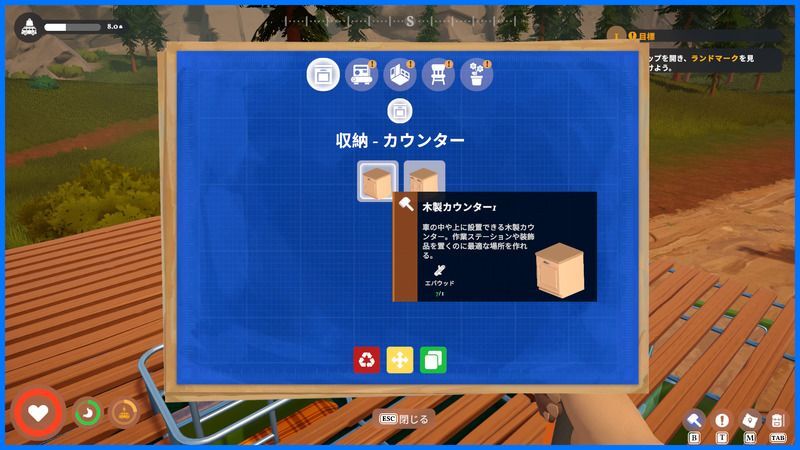 重量0の建築物