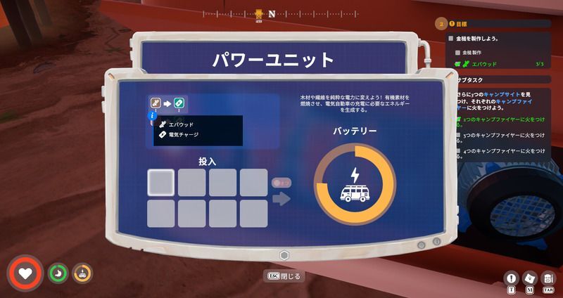 車のバッテリー回復