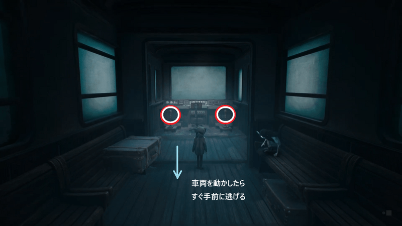 画面の奥から先頭車両に向かう