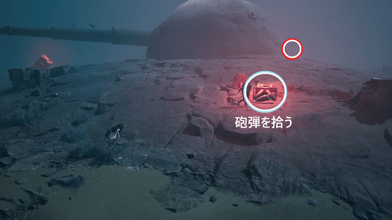 落ちている箱から砲弾を拾う