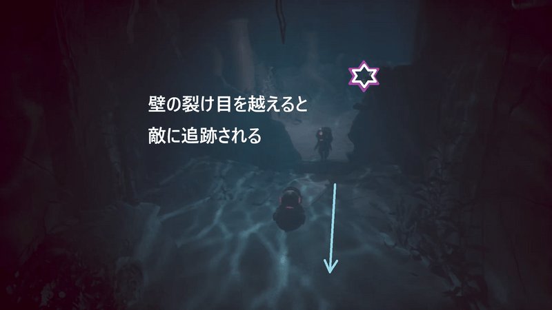 巨大生物が追跡してくる