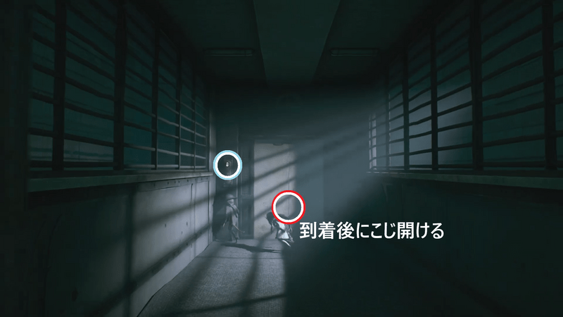 奥のドアが軽く開いたらバールでこじ開ける