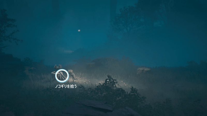 ノコギリを拾う