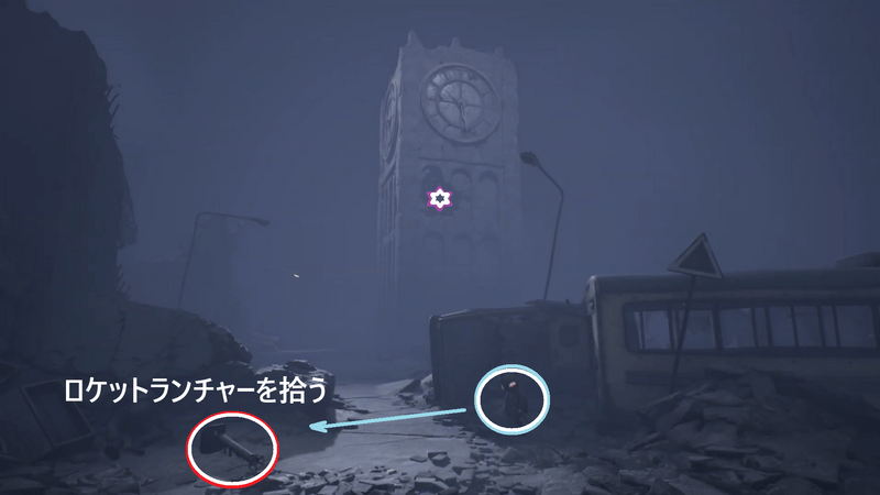 ロケットランチャーを拾う