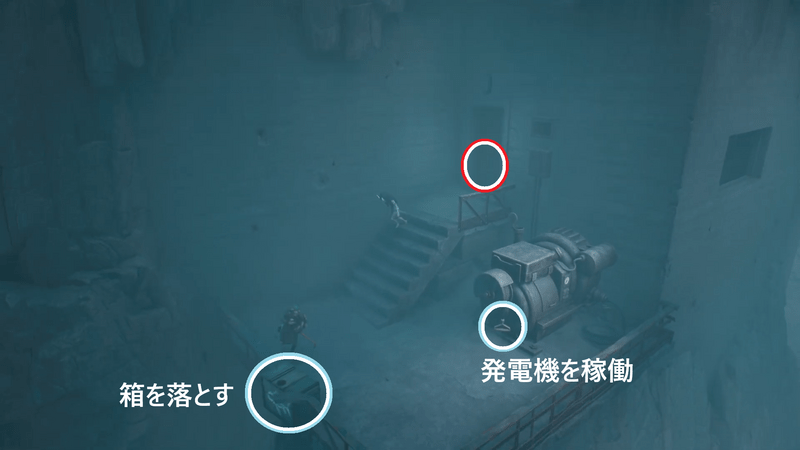 木箱を落として発電機を稼働