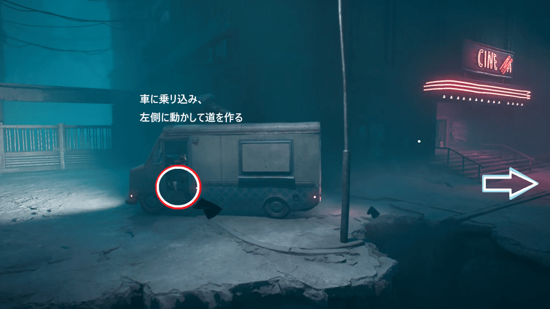 車を調べて乗り込む