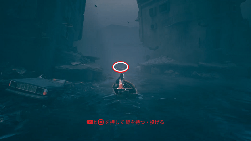 銛を投げて機雷を除去する