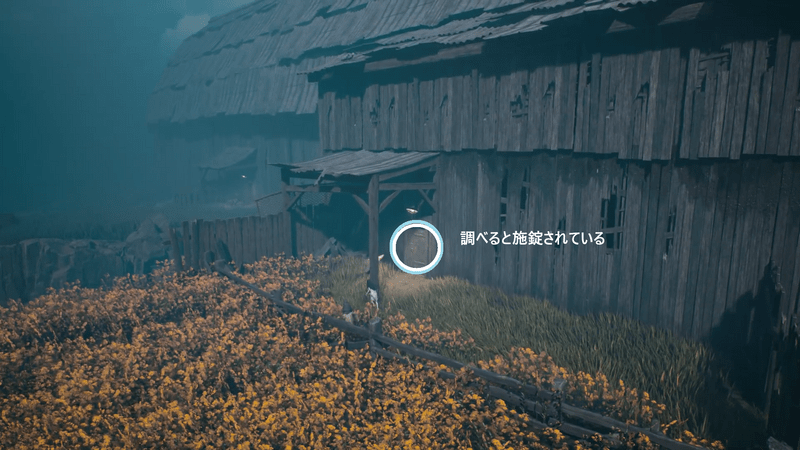 建物の横手のドアを調べる