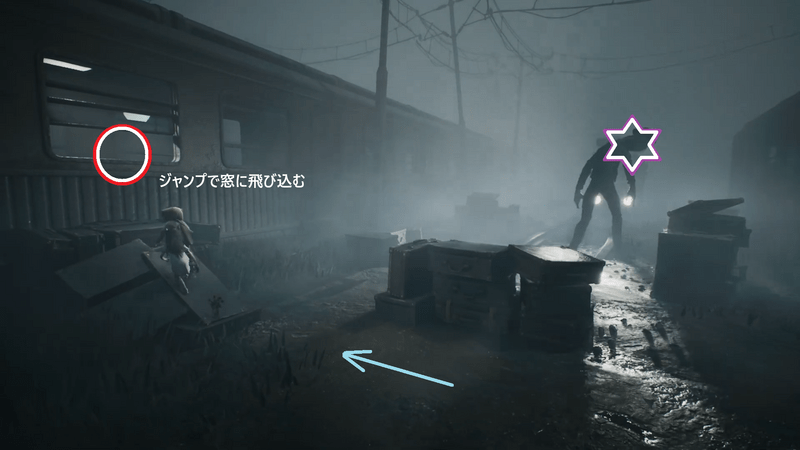 左車両へ飛び込む