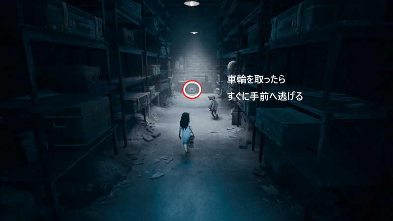 車輪を取ったらすぐに逃げる