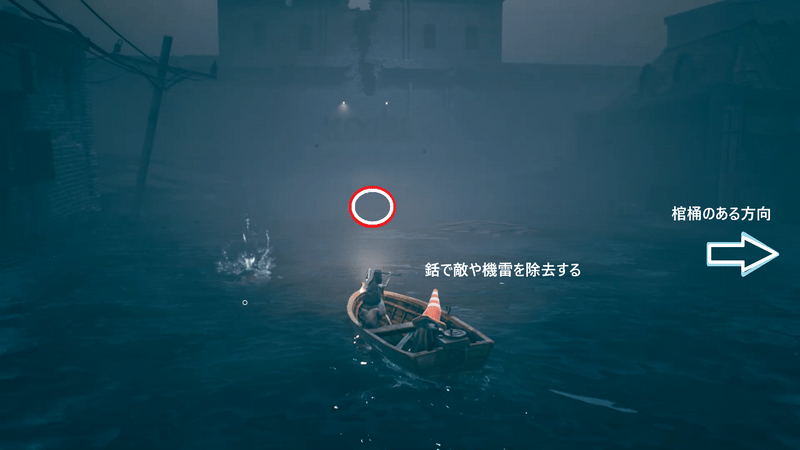 水上の敵や軍用機雷を処理
