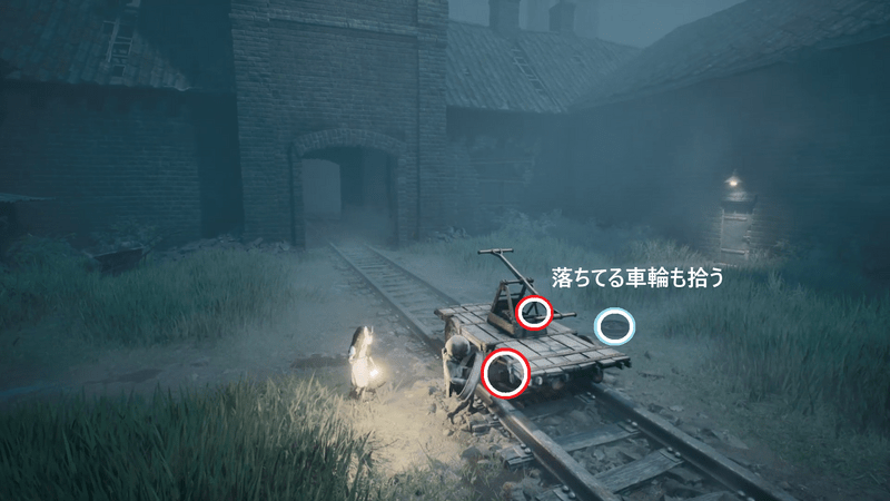 車輪を取ったらすぐに逃げる