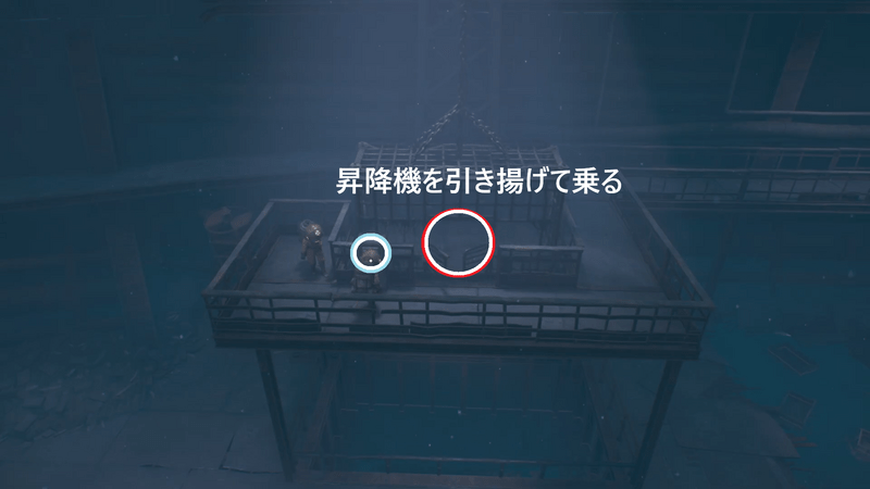 昇降機を引き揚げて乗り込む