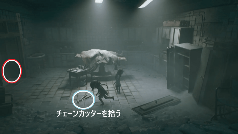チェーンカッターを拾って部屋から出る