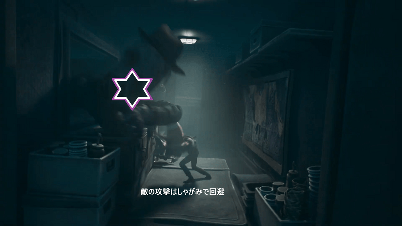 敵の攻撃をしゃがみで避けつつバールで攻撃