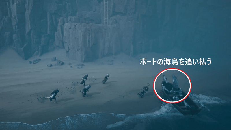 集っている海鳥が襲ってくる