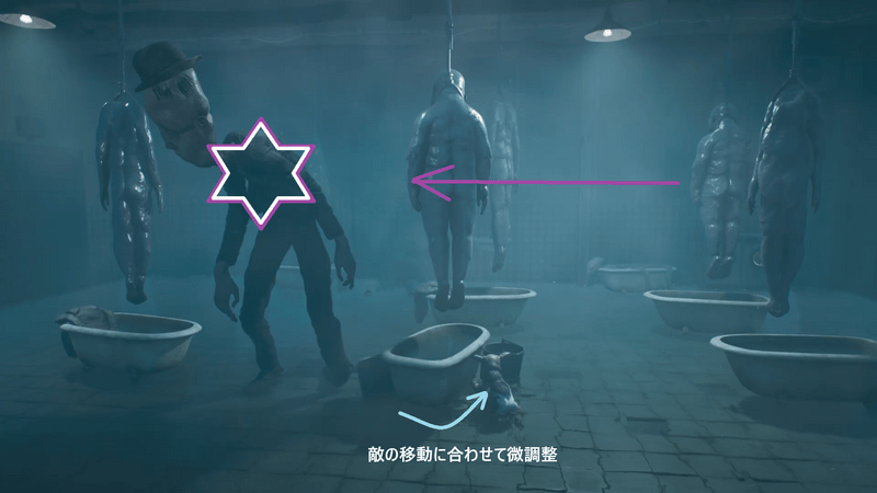 手前側のバスタブで身を隠してやり過ごす