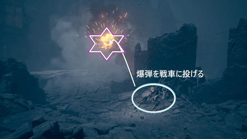 射撃をやり過ごしつつ足元の爆弾を拾う