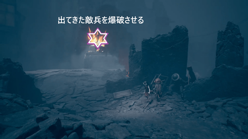 射撃をやり過ごしつつ足元の爆弾を拾う