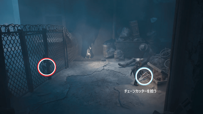 フェンスのチェーンを切る