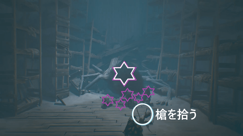 画面手前の人形に刺さっている槍を拾う