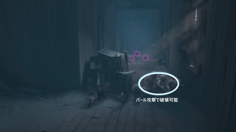 道を塞ぐ人形はバールで壊せる