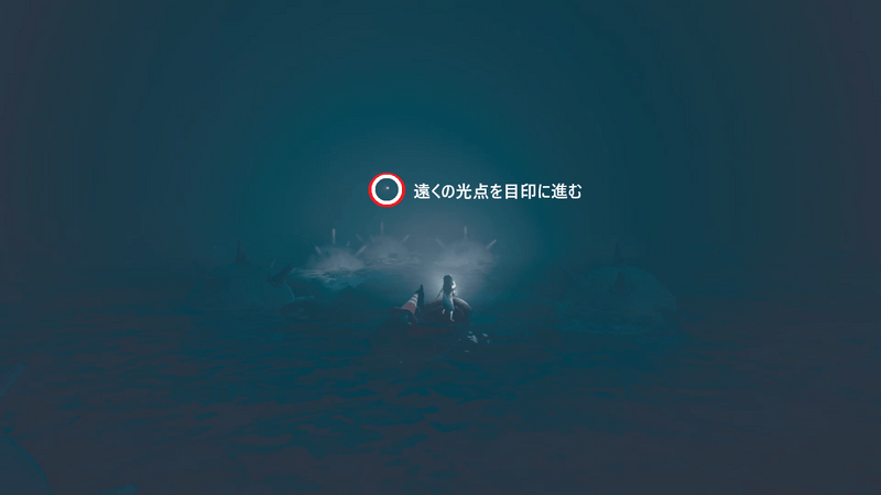 ボートで水門を通り抜ける