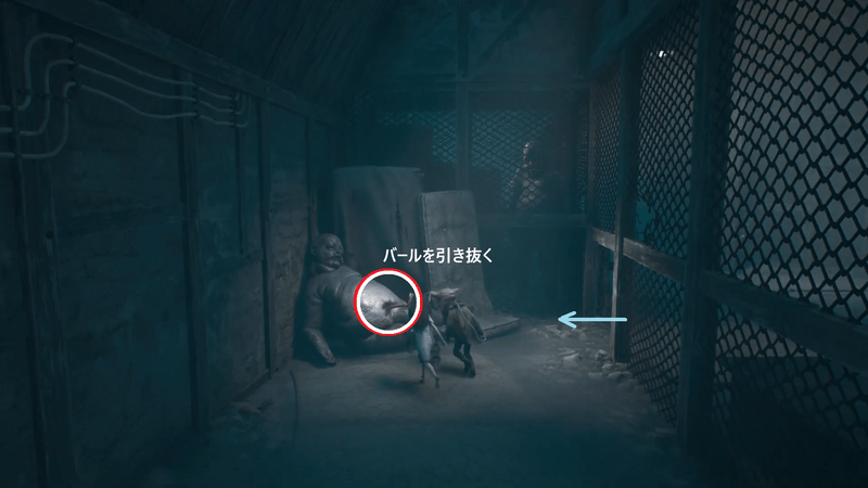 バールを引き抜く