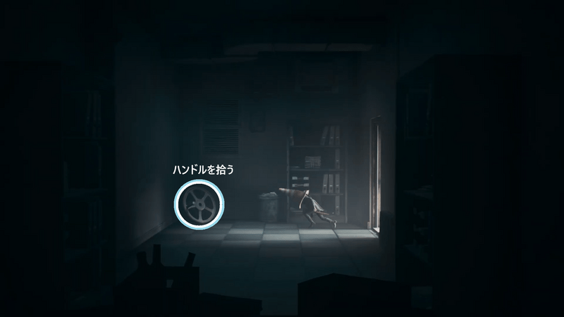 管理室でハンドルを拾う