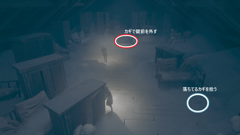 屋根裏部屋の床ハッチとカギ