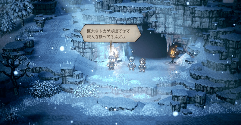 洞穴の魔物について情報を得る