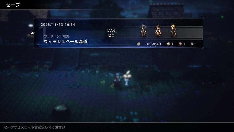 宝箱や強い装備を回収する