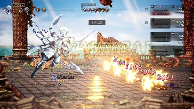 強敵ボスとの戦闘