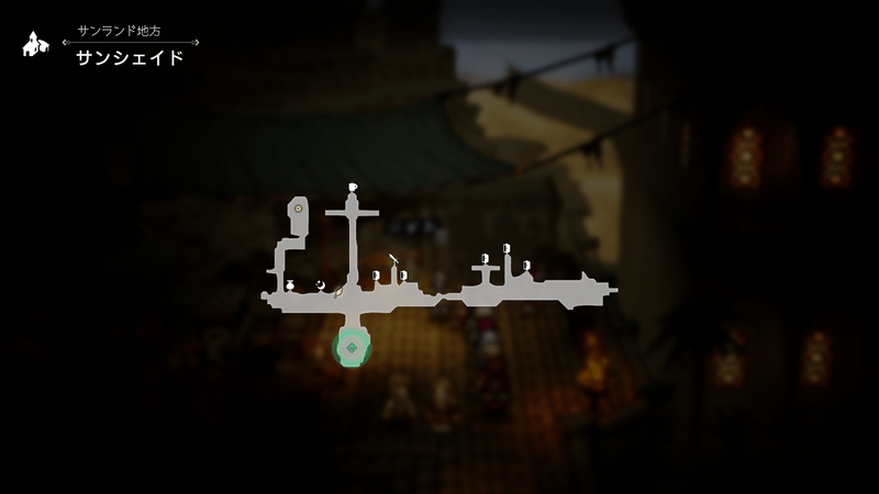 サンシェイドMAP