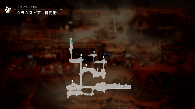 クラグスピア-貧民街-MAP
