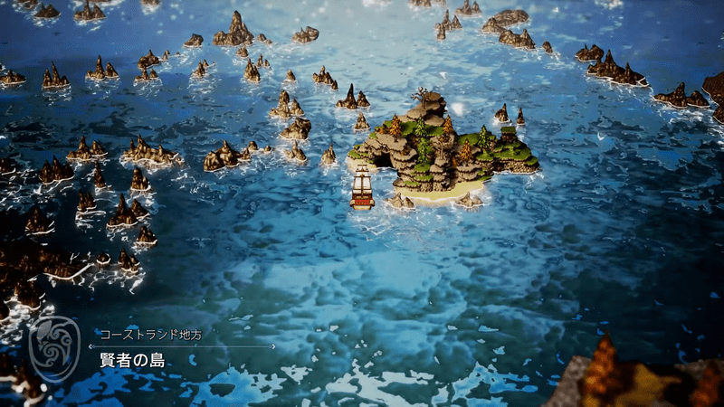 外海にある賢者の島