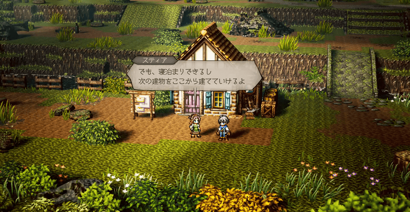 建築小屋の完成