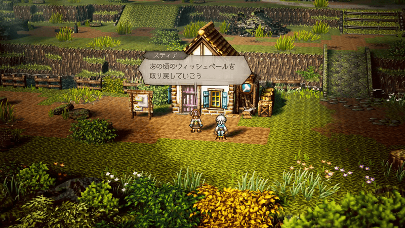 スマホ版「オクトラ大陸の覇者」