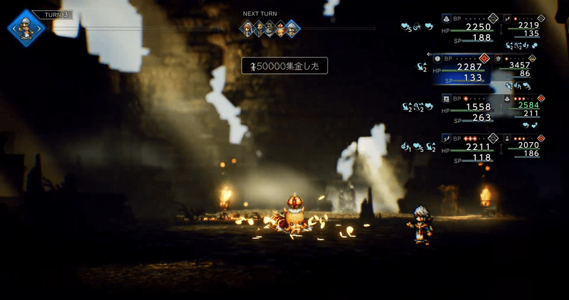 獰猛なキングオクトリンに集金で5万リーフ