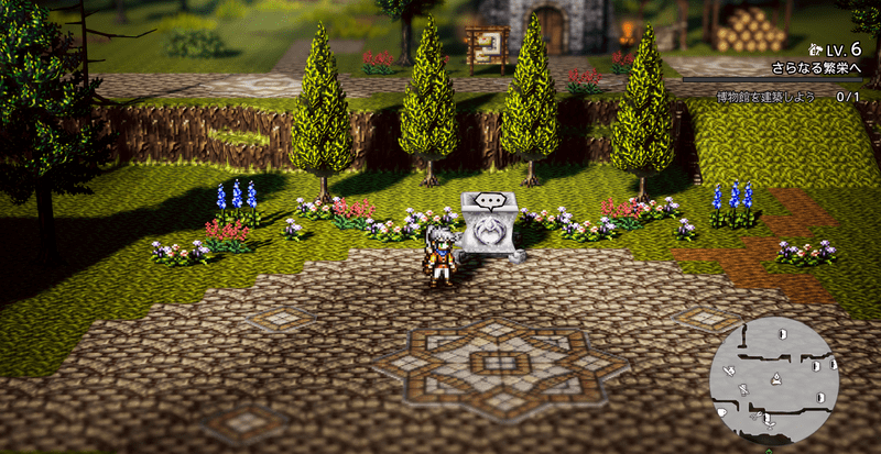 聖火台で青い宝箱を探しやすくなる