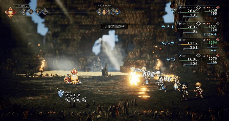 獰猛なキングオクトリンの連続攻撃を凌ぐ