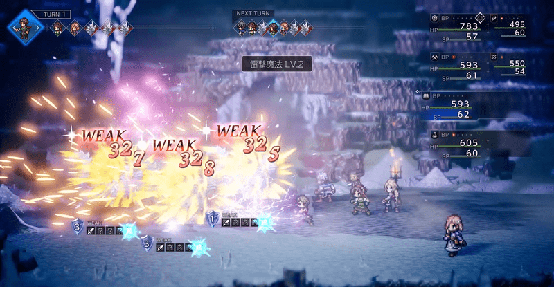 アレクシアの雷撃魔法LV2