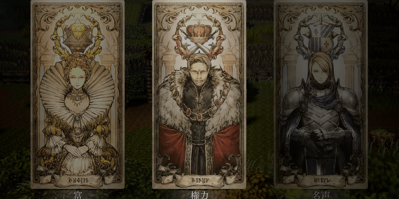 影響力は強いて言うなら「権力」がおすすめ