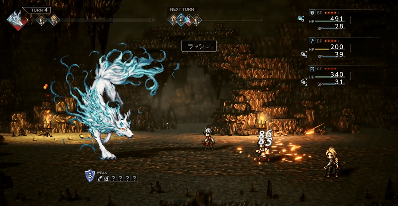 プロローグ「蒼翠の大狼とのボス戦」