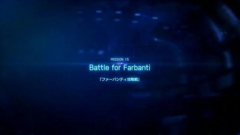 エースコンバット7ミッション15