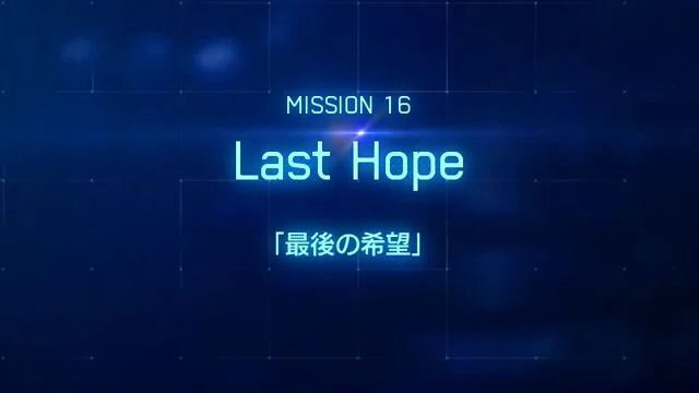 エースコンバット7ミッション16