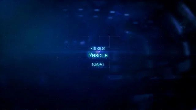 エースコンバット7ミッション4