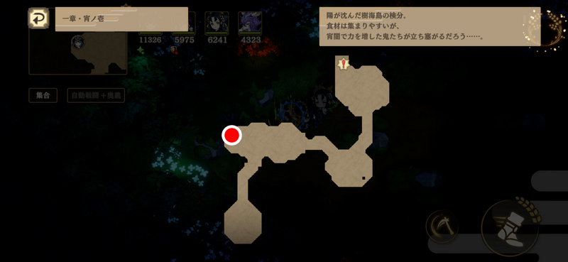 つづら1-1a